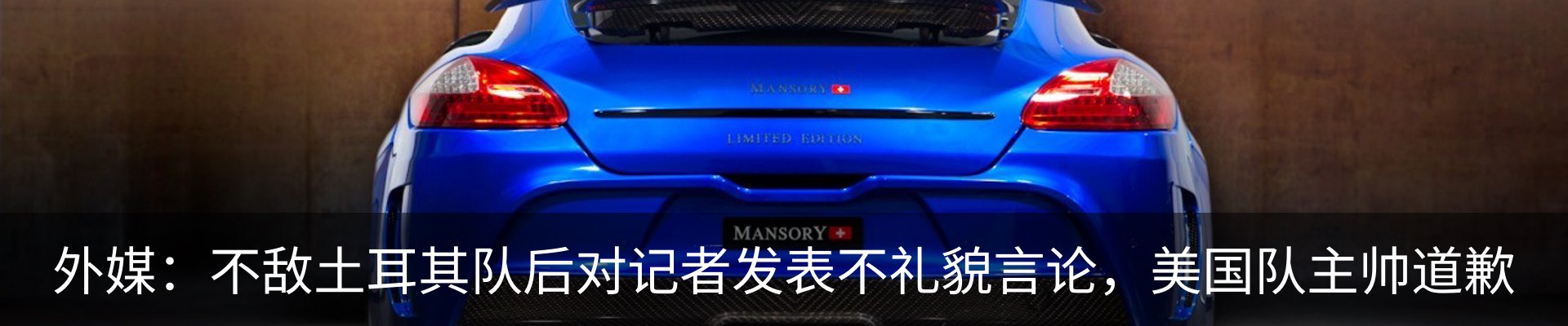 资讯动态