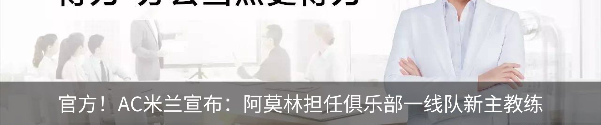资讯动态