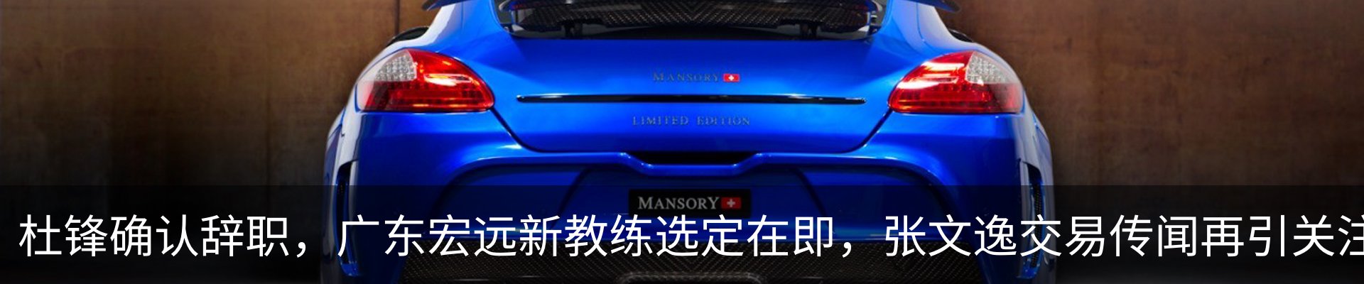 资讯动态