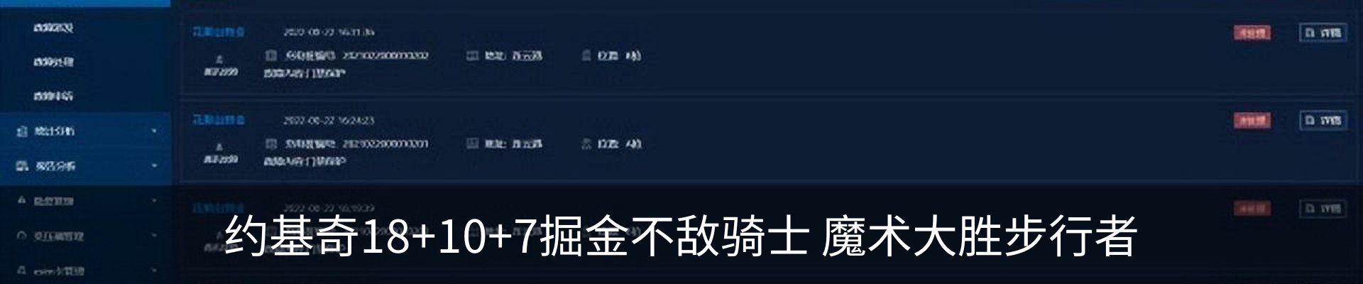 资讯动态