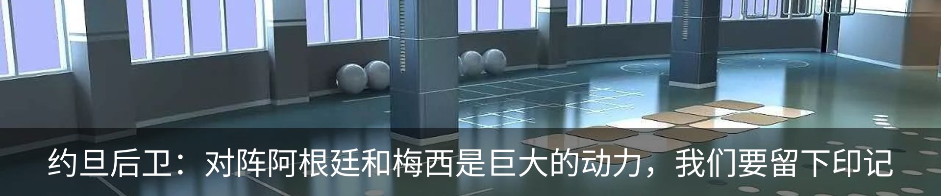 资讯动态