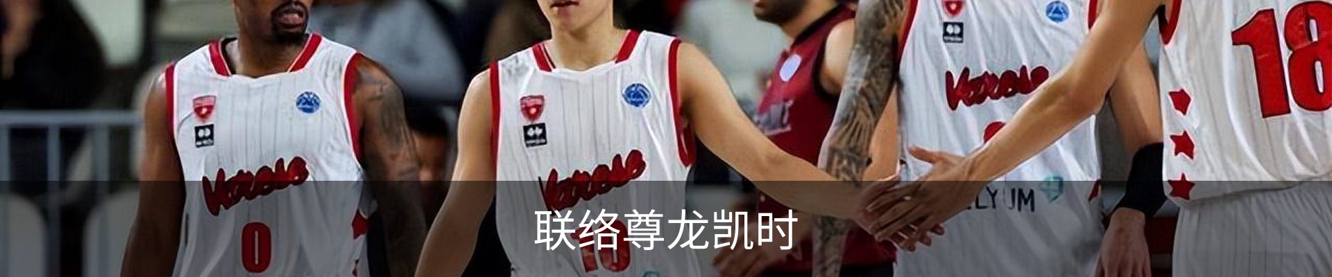 联络尊龙凯时